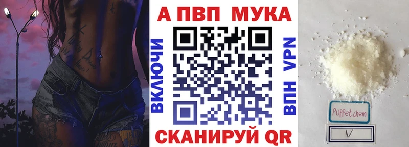 Alpha-PVP Crystall Касимов