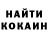 Кетамин ketamine Valeriya Davronova