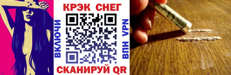 КОКАИН 99%  купить закладку  Касимов 