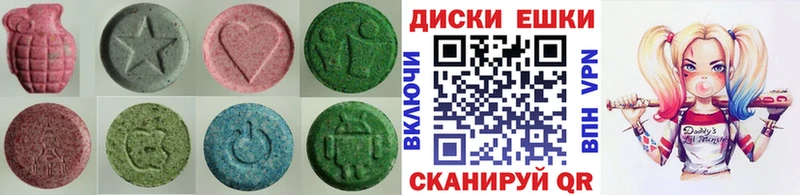 Экстази диски  kraken рабочий сайт  Касимов  как найти закладки 