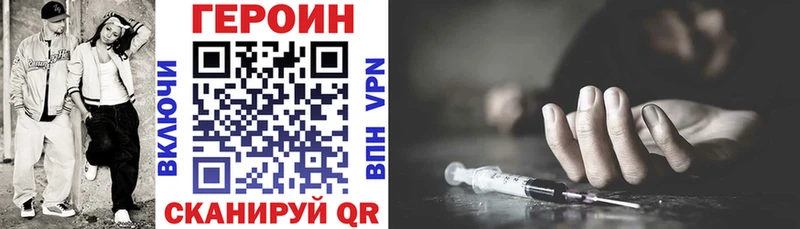 Героин Афган  Касимов 