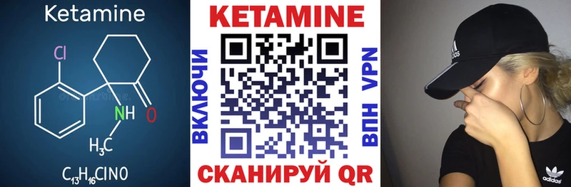 kraken tor Касимов маркетплейс телеграм КЕТАМИН ketamine
