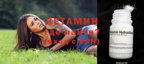 ALPHA PVP Абдулино