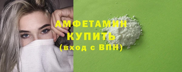 бутик Кострома