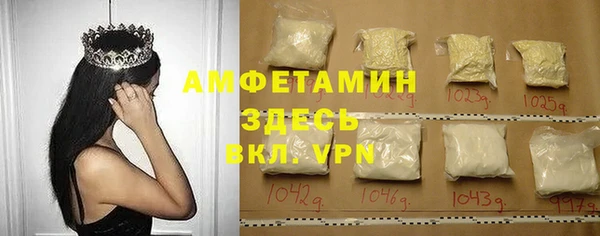 кристаллы Абинск