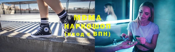 бутик Кострома