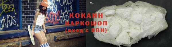 кристаллы Абинск