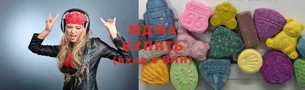 ALPHA PVP Абдулино