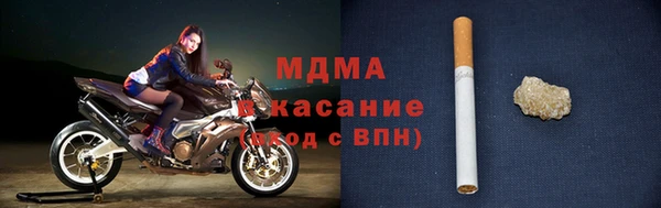 кристаллы Абинск