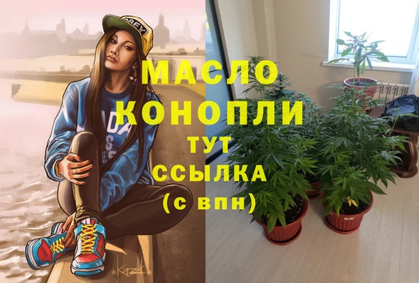 винт Мурманск