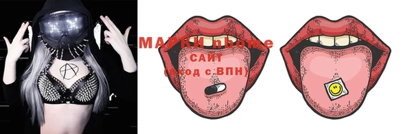 винт Мурманск