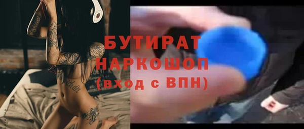 каннабис Нижневартовск