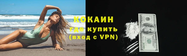 кристаллы Абинск