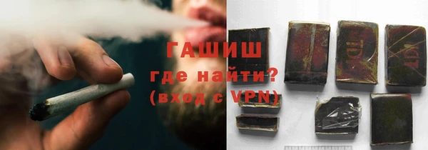 ALPHA PVP Абдулино
