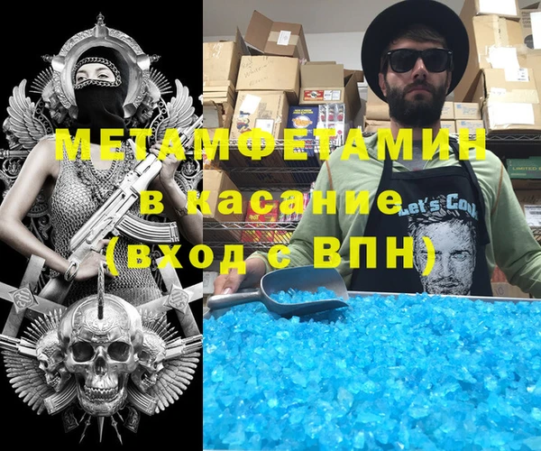 винт Мурманск