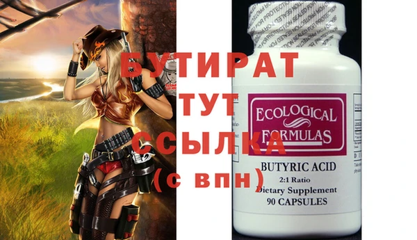 винт Мурманск