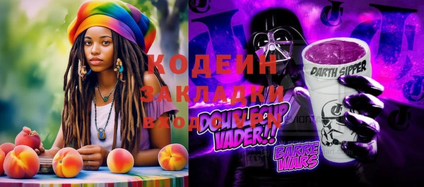a pvp Абаза