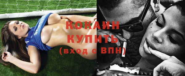 бутик Кострома