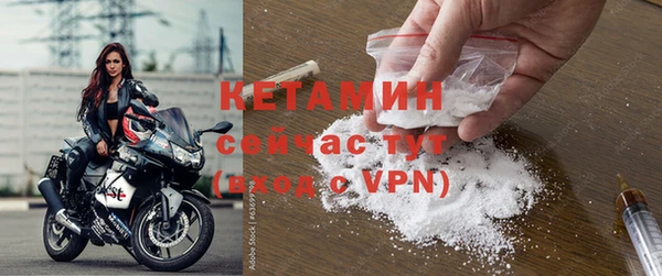 кристаллы Абинск