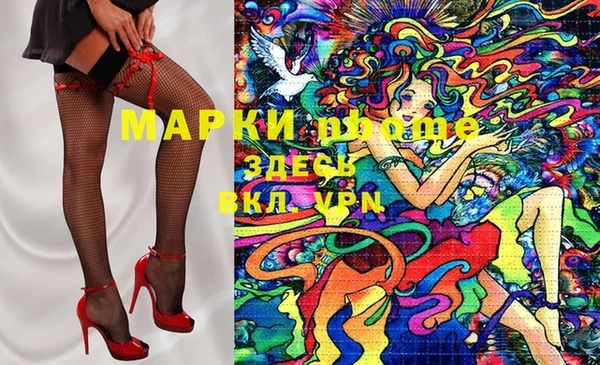 каннабис Нижневартовск