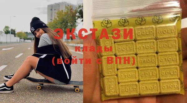 кристаллы Абинск