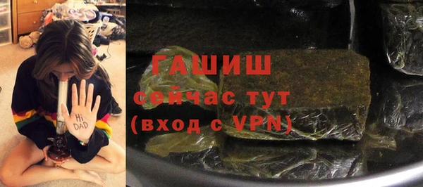 ALPHA PVP Абдулино