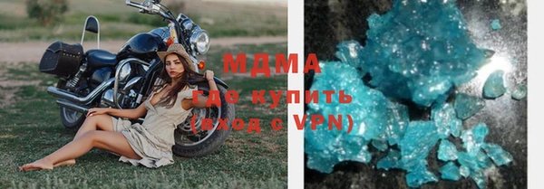 винт Мурманск