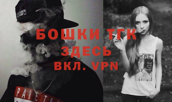 бутик Кострома
