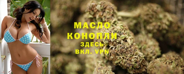 ALPHA PVP Абдулино