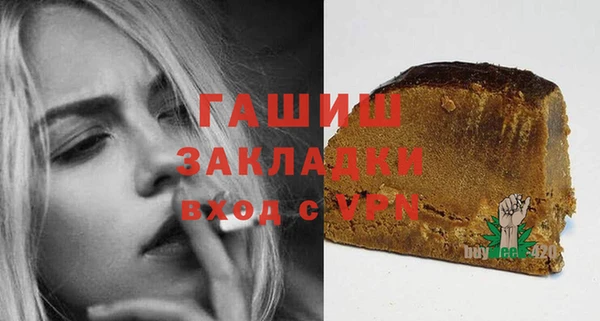 винт Мурманск