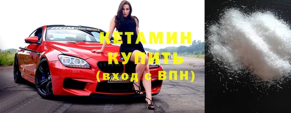 бутик Кострома
