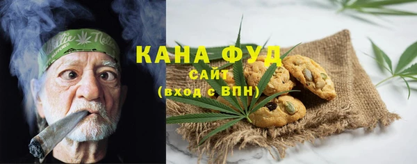 кристаллы Абинск