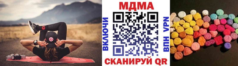 МДМА crystal  Касимов 