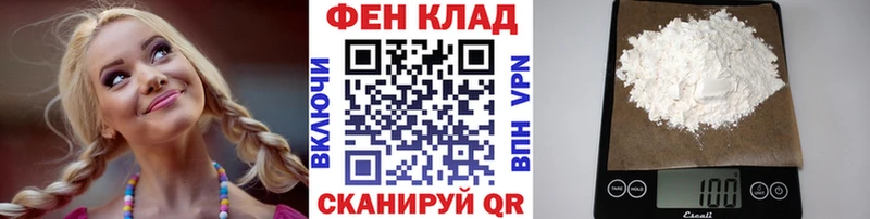 площадка состав  Касимов  МЕТАМФЕТАМИН Methamphetamine 
