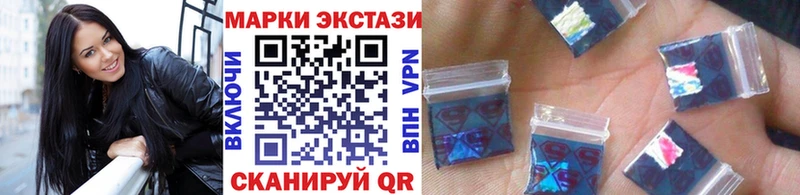 Наркотические марки 1,8мг Касимов
