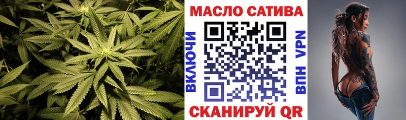 купить наркотики цена  Касимов  ТГК гашишное масло 